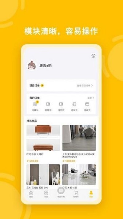 �Ƽ�e����׿��v2.12.1