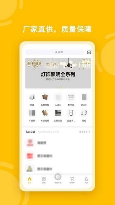 �Ƽ�e����׿��v2.12.1