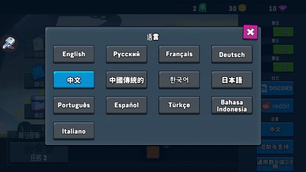 ���쳵��2���İ�v1.3.5