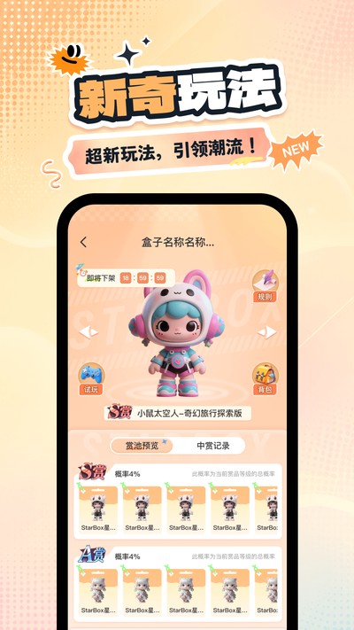 �Ǻг�л��ٷ���v1.0.0