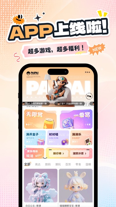 �Ǻг�л��ٷ���v1.0.0