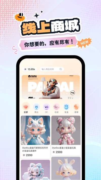�Ǻг�л��ٷ���v1.0.0