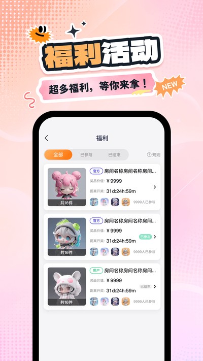 �Ǻг�л��ٷ���v1.0.0