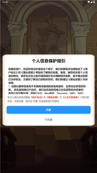 �ϸ�Ѽ��С��Ϸ��׿��v1.1.0