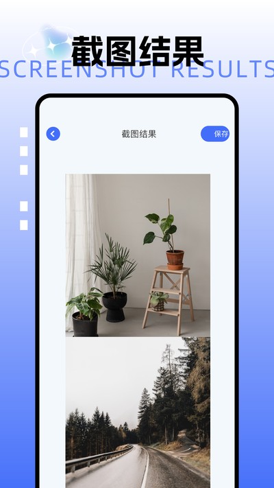 Picsew������ͼ��׿��v3.0.9