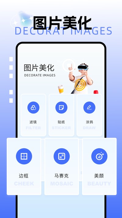 Picsew������ͼ��׿��v3.0.9
