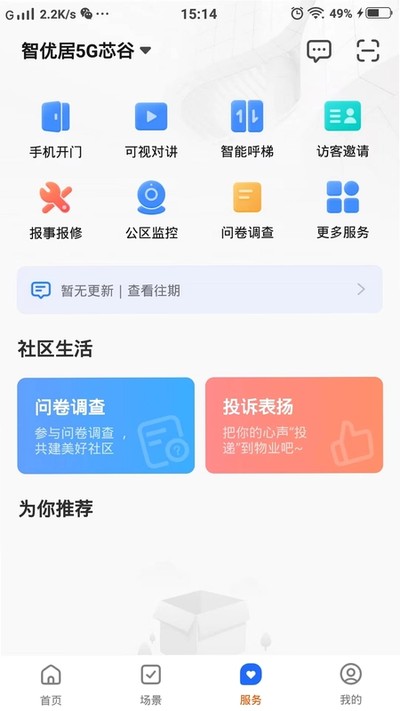 ����Home��������v1.1.0