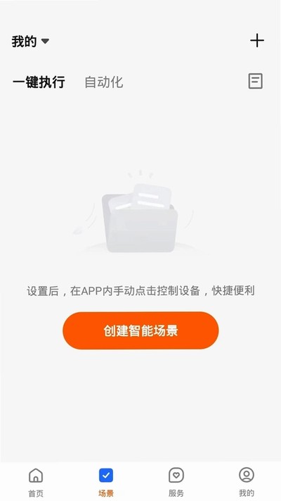 ����Home��������v1.1.0