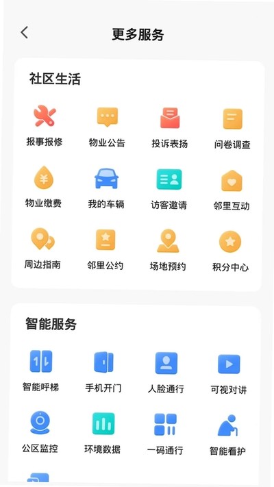 ����Home��������v1.1.0