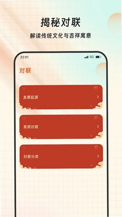 ���ร������ذ�׿��v1.0.0