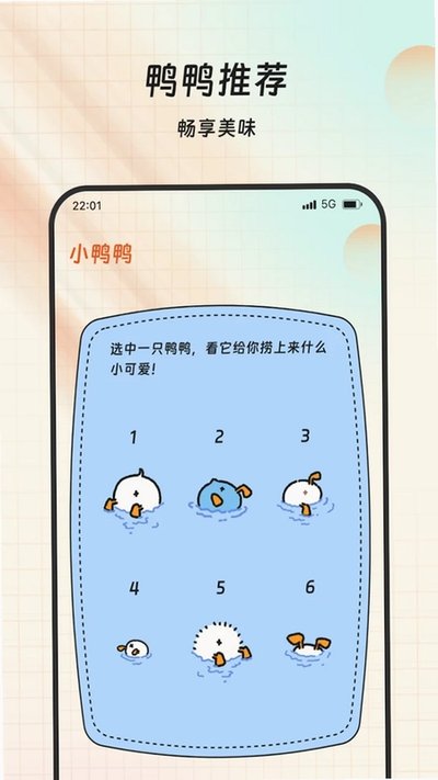 ���ร������ذ�׿��v1.0.0