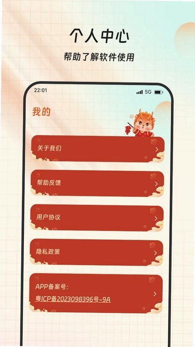 ���ร������ذ�׿��v1.0.0