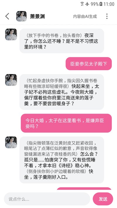 AI���ѹٷ���v1.0.0