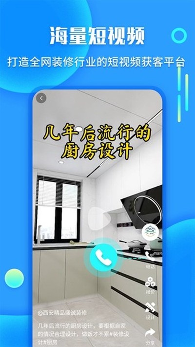 ����װ�ް�׿��v1.7.1