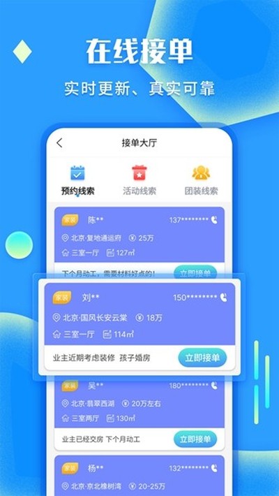 ����װ�ް�׿��v1.7.1