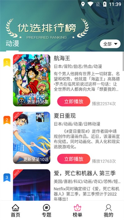 emoFun�����޹���v1.3