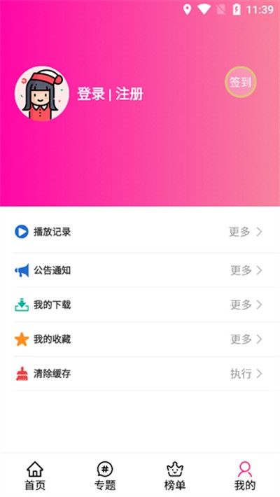 emoFun�����޹���v1.3