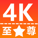 ����4k����2026�ٷ���v3.5.4