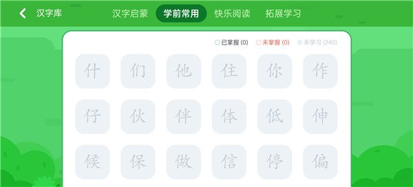 Ѷ����С��ʶ������v6.0.5