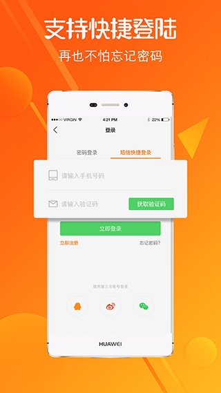 �������߰�׿��v7.9.0.1