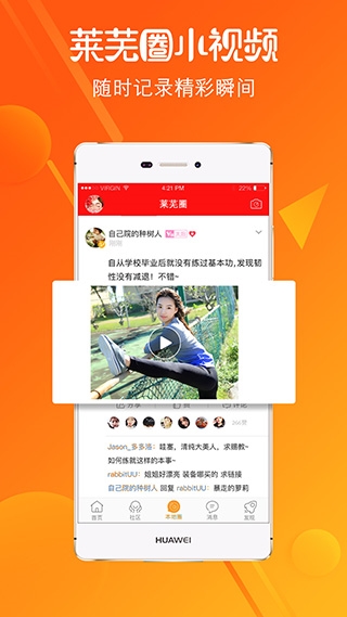 �������߰�׿��v7.9.0.1