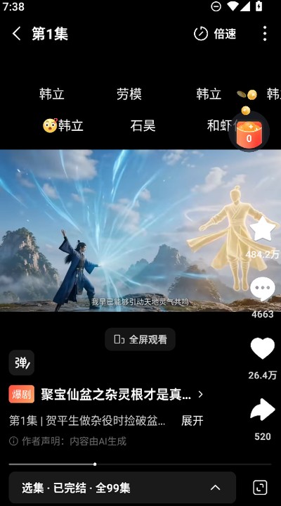 ����������汾��������(����������)v7.3.7.32