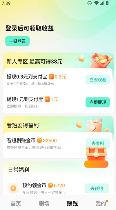����������汾��������(����������)v7.3.7.32