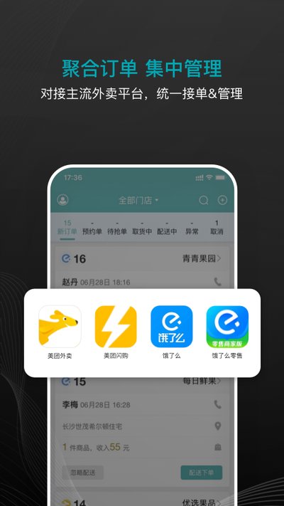���е���׿��v3.4.5