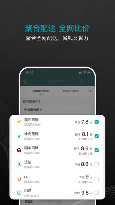 ���е���׿��v3.4.5