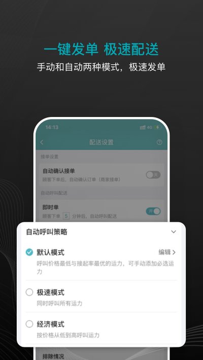 ���е���׿��v3.4.5