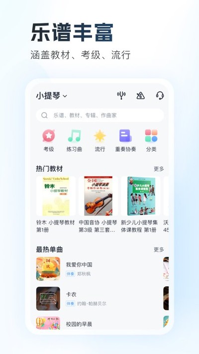 һ������app�ϰ汾����v13.21.6