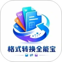 ��ʽת��ȫ�ܱ�app�ٷ�������v1.1