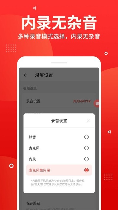 ָ��¼���ɰ氲׿������v3.6.8.3