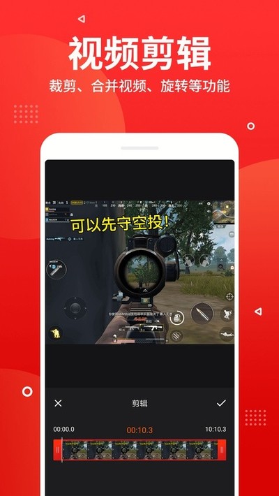 ָ��¼���ɰ氲׿������v3.6.8.3
