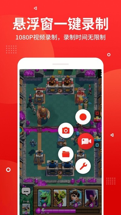 ָ��¼���ɰ氲׿������v3.6.8.3
