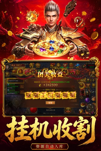 ����֮ս���񳬱��ۿ۰�����v1.0.0
