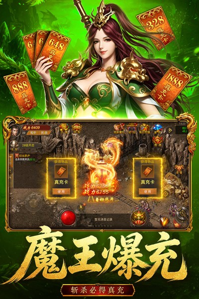 ����֮ս���񳬱��ۿ۰�����v1.0.0
