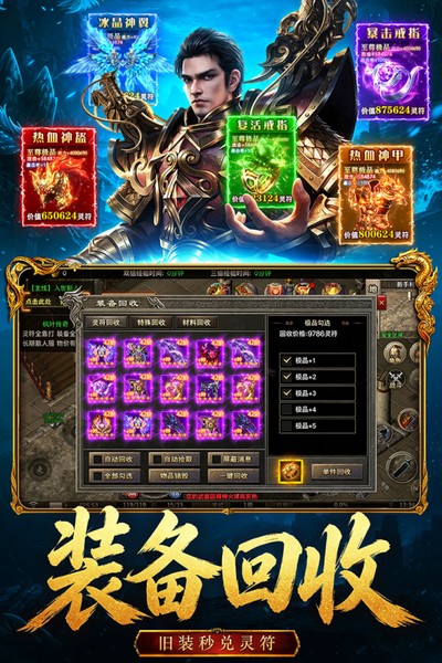 ����֮ս���񳬱��ۿ۰�����v1.0.0