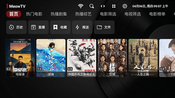 ��Ӱ��TV������ذ�׿������v5.6.7