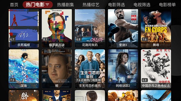 ��Ӱ��TV������ذ�׿������v5.6.7