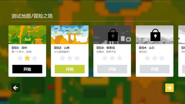 �»���ð��֮·���°����ذ�װv1.2