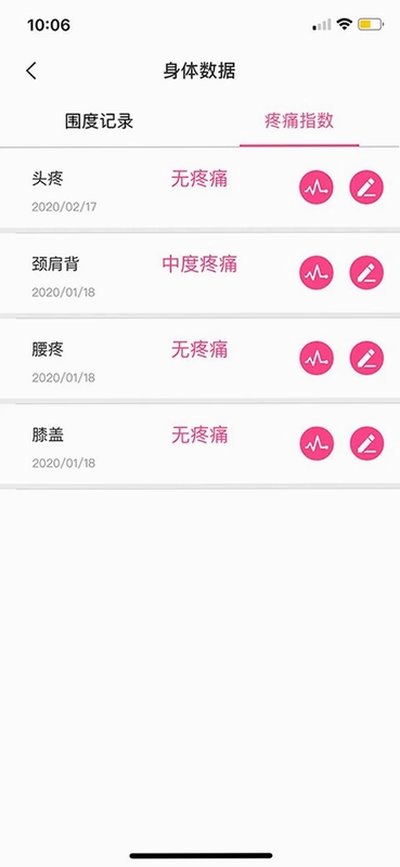 ��̬��ʦ���ذ�׿��v3.6.3