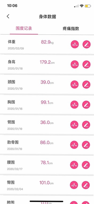 ��̬��ʦ���ذ�׿��v3.6.3