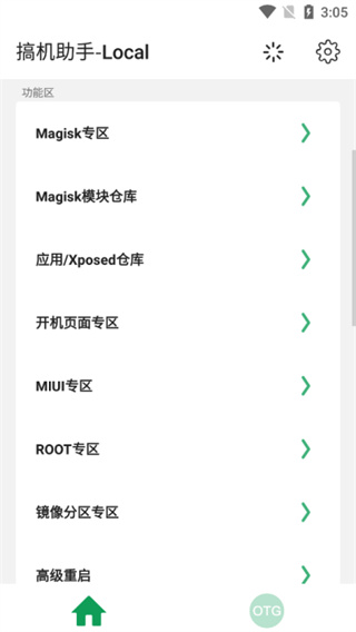 �������local����v2.10.18 ��׿��