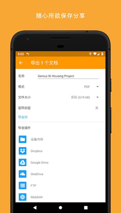 ����ɨ��+���Ѱ�׿��v7.17.0