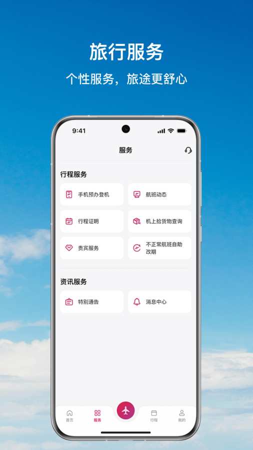 ��ۺ����ֻ���׿��v10.0.2
