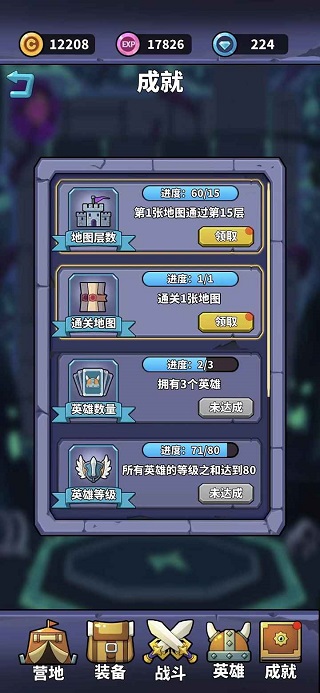���Ӣ�۴�ð�հ�׿��v0.1