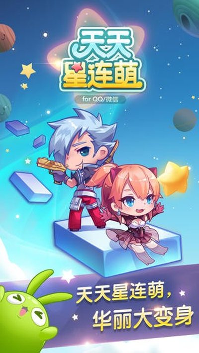 ���������Ȱ�׿���°�����v2.0.2.0