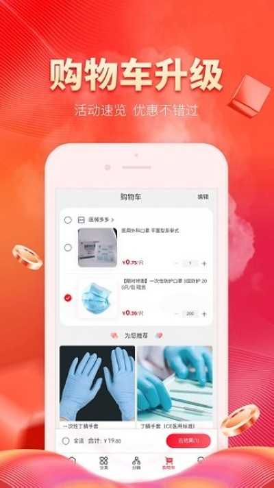 ҽе��ల׿���°�v2.3.23