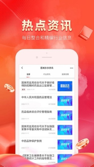 ҽе��ల׿���°�v2.3.23